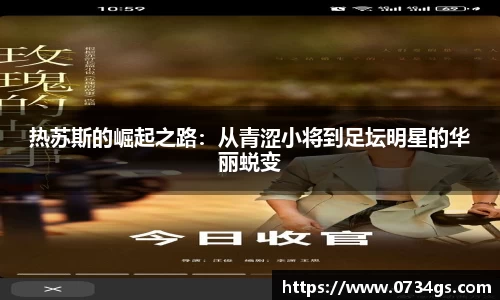 zoty中欧体育