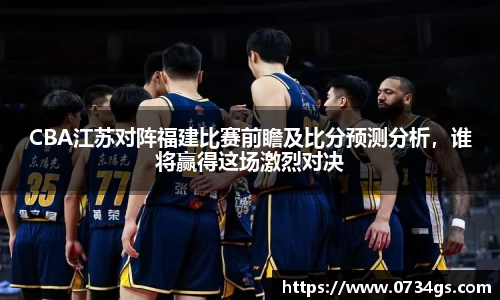 中欧体育