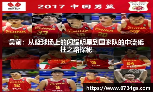 中欧体育