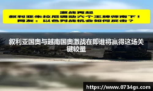 中欧体育