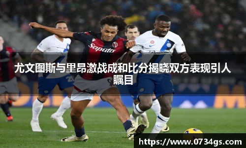 中欧体育
