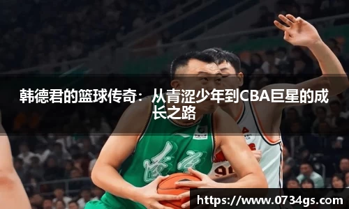 中欧体育网址
