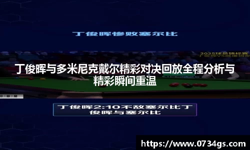 中欧体育