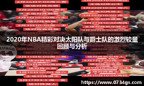 中欧体育官网