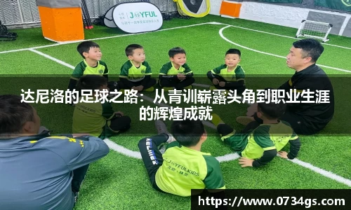 中欧体育