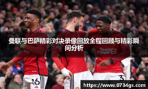 中欧体育