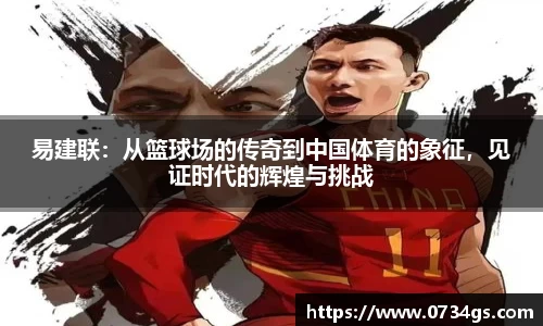 中欧体育网址