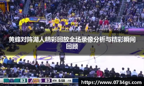 中欧体育
