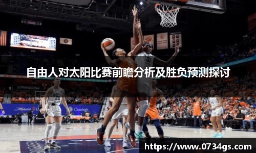 中欧体育
