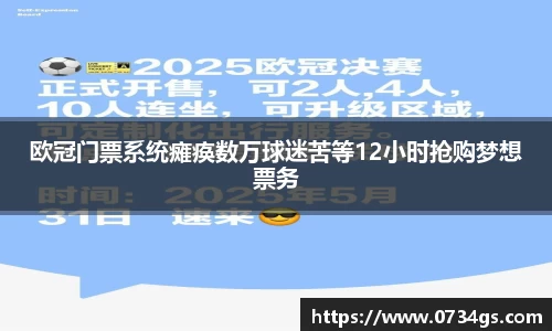 中欧体育