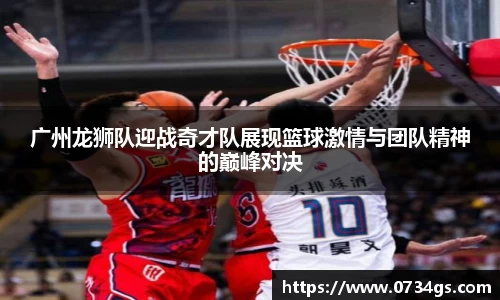 中欧体育网址