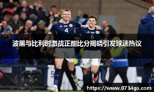 zoty中欧体育