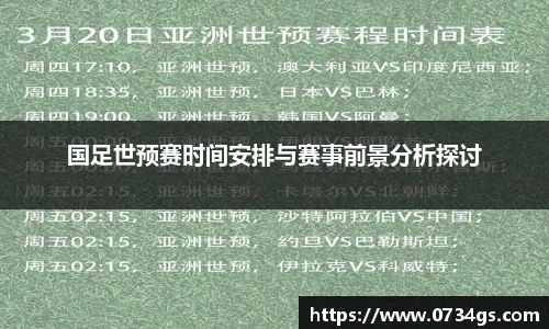 中欧体育