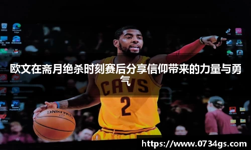 中欧体育官网