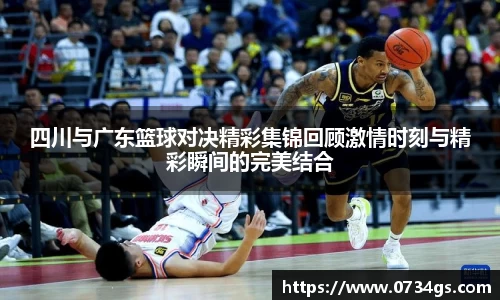 中欧体育