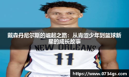 中欧体育官网