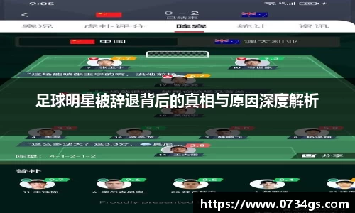 中欧体育