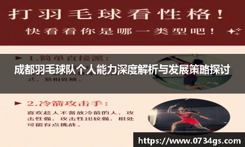 中欧体育官网