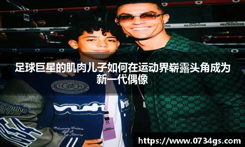 中欧体育