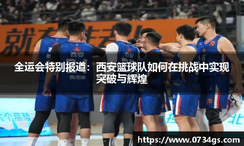 中欧体育官网