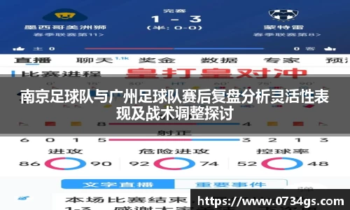中欧体育